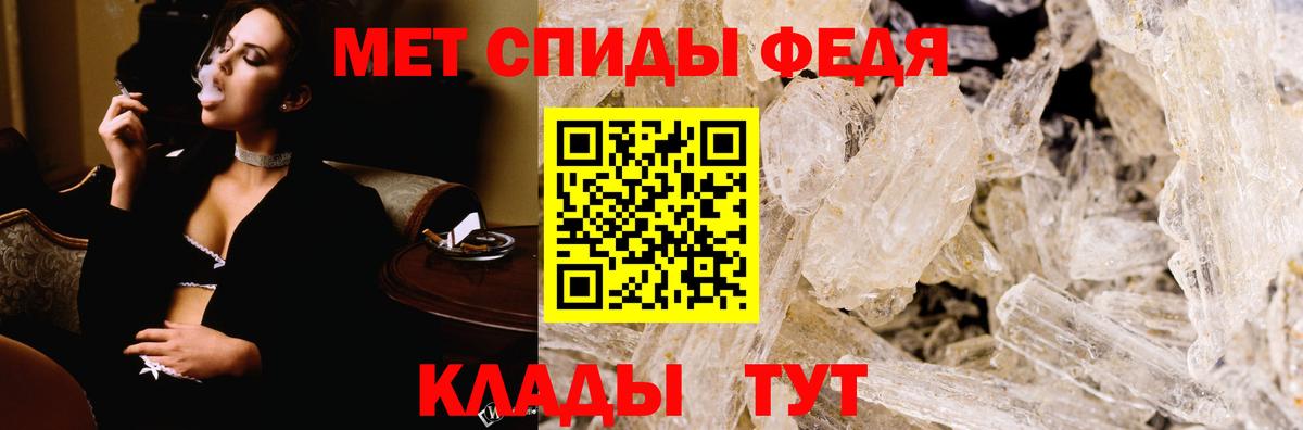 Амфетамин 98%  Вход с VPN  Бахчисарай 