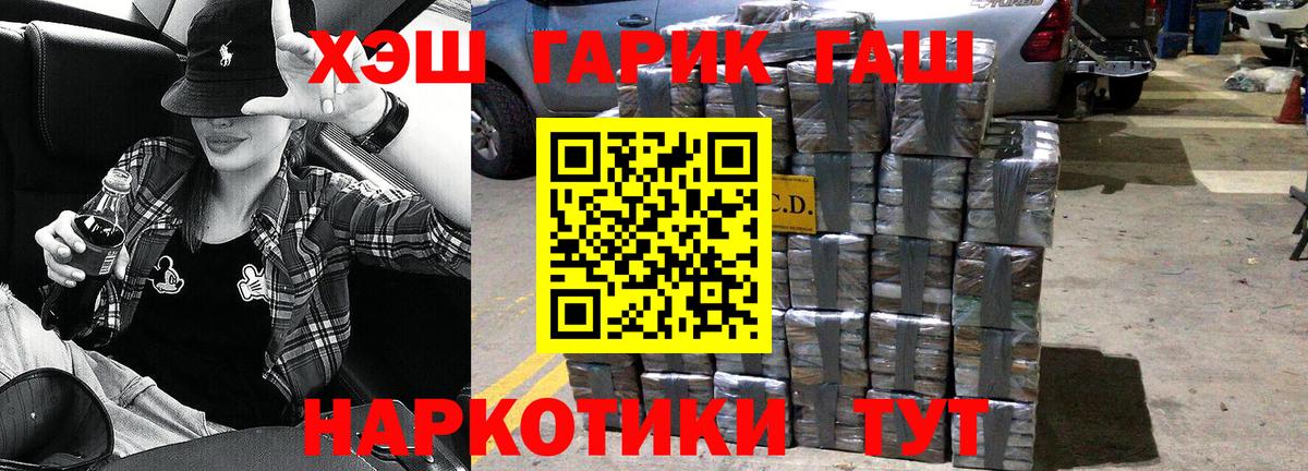 ГАШИШ Ice-O-Lator Бахчисарай