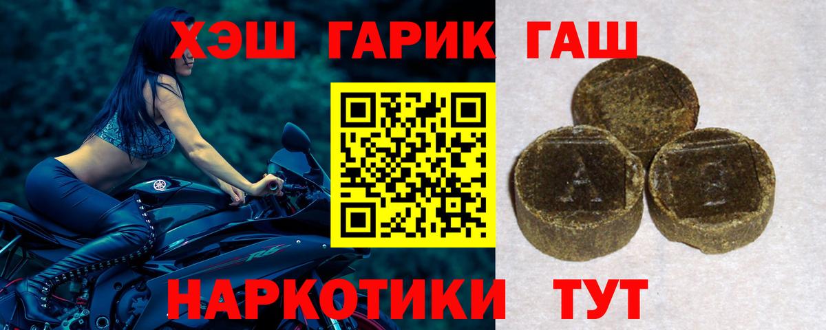 Гашиш AMNESIA HAZE  Вход с VPN  ГАШИШ AMNESIA HAZE  Бахчисарай 