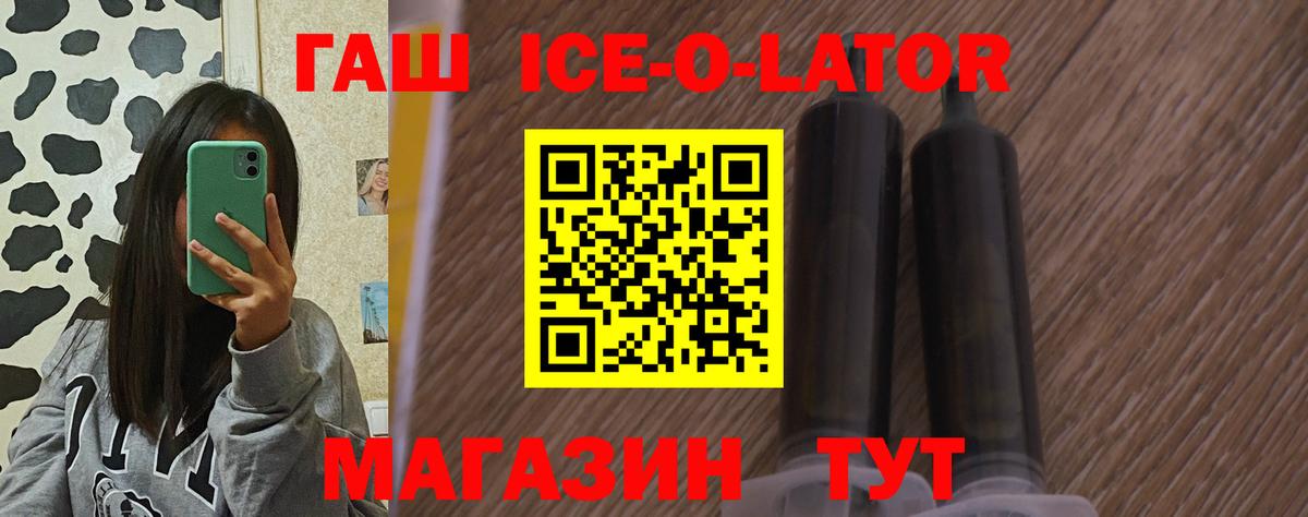 ГАШИШ  МАРИХУАНА  Бахчисарай  Марихуана  Вход с VPN  МЕФ   Кокаин  Alpha-PVP СК кристаллы 