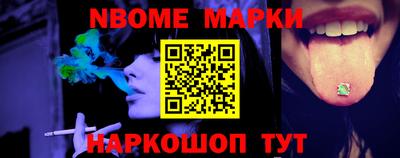 каннабис Ангарск