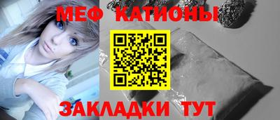 COCAINE Анжеро-Судженск