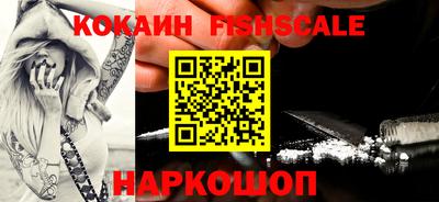 каннабис Ангарск