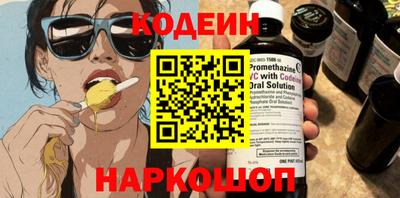 каннабис Ангарск