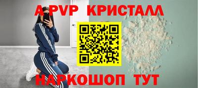 каннабис Ангарск