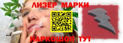COCAINE Анжеро-Судженск