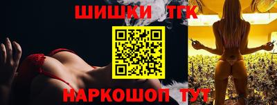 COCAINE Анжеро-Судженск