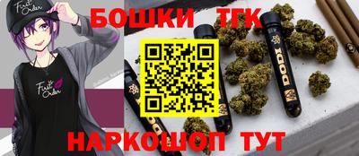 каннабис Ангарск