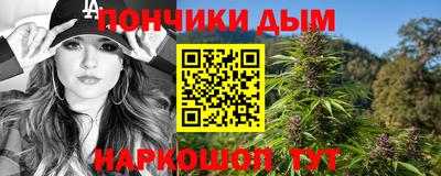 COCAINE Анжеро-Судженск