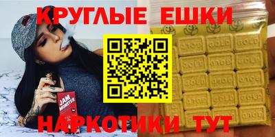 COCAINE Анжеро-Судженск