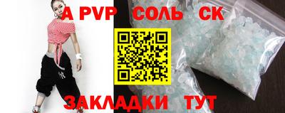 каннабис Ангарск