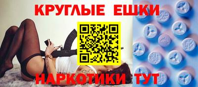 каннабис Ангарск