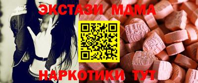индика Анапа
