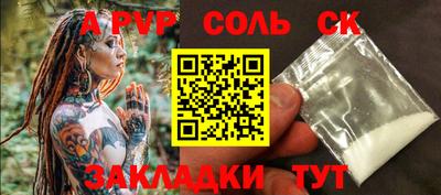 индика Анапа