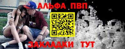 COCAINE Анжеро-Судженск