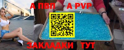 COCAINE Анжеро-Судженск