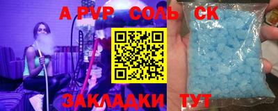 индика Анапа