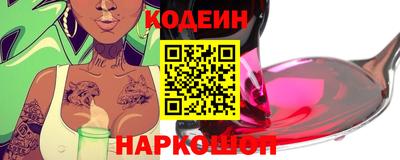 каннабис Ангарск