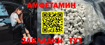 каннабис Ангарск