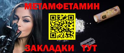 каннабис Ангарск