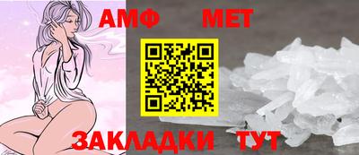 каннабис Ангарск