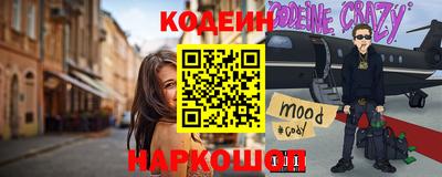 индика Анапа