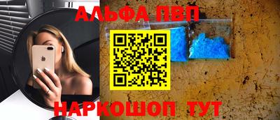 COCAINE Анжеро-Судженск