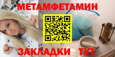 каннабис Ангарск