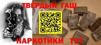 COCAINE Анжеро-Судженск