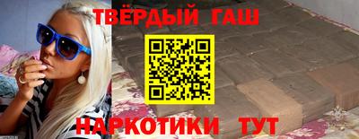 COCAINE Анжеро-Судженск