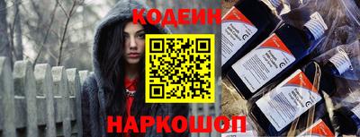 COCAINE Анжеро-Судженск
