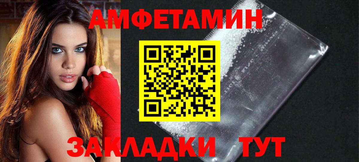 Первитин Methamphetamine Бахчисарай