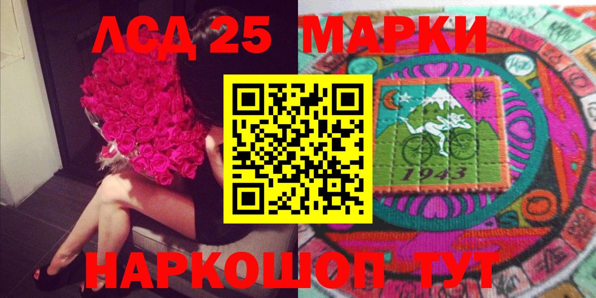 как найти закладки  Марки NBOMe 1,5мг  Вход с VPN  Марки NBOMe 1,5мг  Бахчисарай 