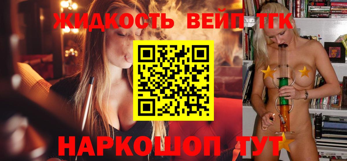 Канабис Бахчисарай