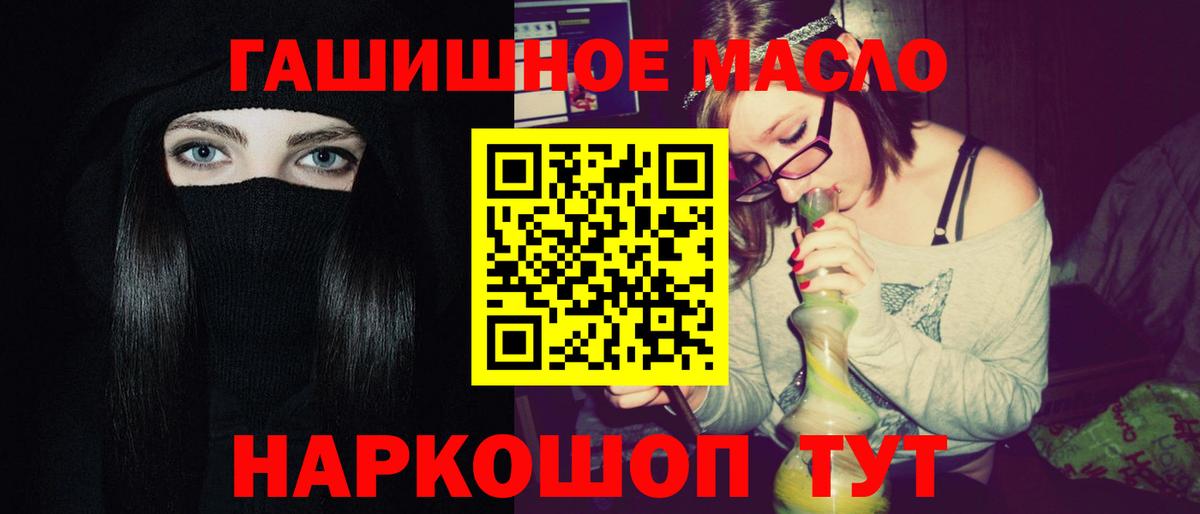 ТГК вейп Бахчисарай